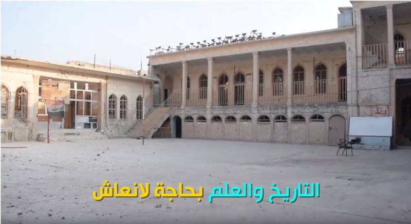 أقدم مدرسة مسيحية في الموصل تنهض برسالتها على انقاض داعش  Index.php?action=dlattach;topic=912940