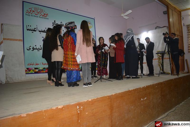 متطوعون شباب يقيمون مهرجان السلام الاول في تلكيف برعاية جمعية الامل العراقية    Index.php?action=dlattach;topic=929664