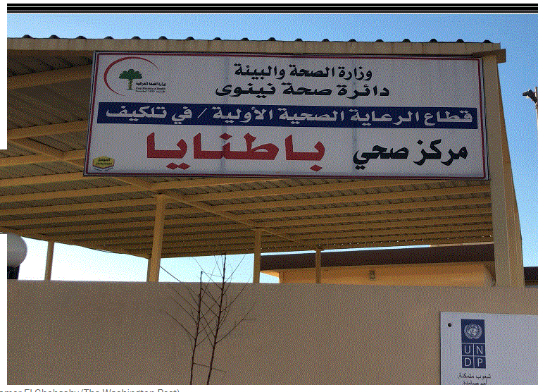 إنشاء المدارس والعيادات الطبية الجديدة لخدمة الأقليات الدينية التي استهدفها تنظيم الدولة الإسلامية   Index.php?action=dlattach;topic=932016